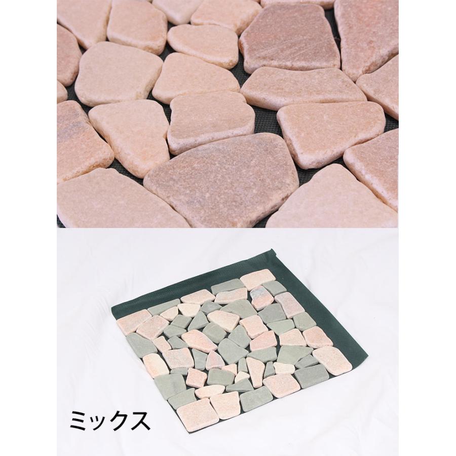 天然石マット 24枚セット 30×30cm 防草シート使用 石畳 おしゃれ 天然石マット 24枚セット 30×30cm 防草シート使用 石畳 おしゃれ
