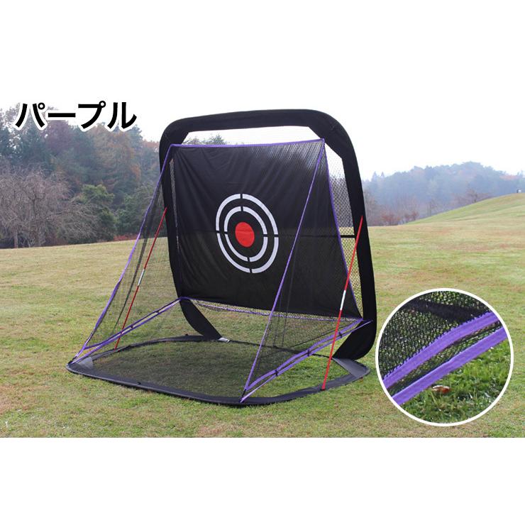ゴルフネット 練習用 自動でボールが戻ってくる GOGOゴルフネット