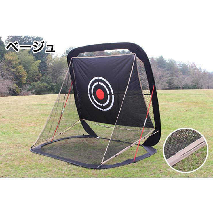 ゴルフネット 練習用 自動でボールが戻ってくる GOGOゴルフネット