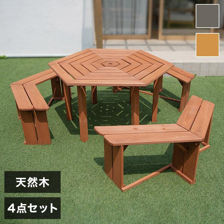 ガーデン テーブルベンチセット 木製 六角 ブラウン 最大6人使用 ガーデン テーブルベンチセット 木製 六角 ブラウン 最大6人使用