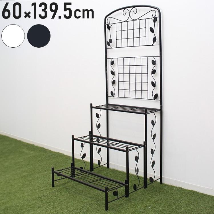 ３個セット スリム型フェンス付きフラワースタンド ブラック 幅６０ｃｍ ２段 3個セット スリム型フェンス付きフラワースタンド ブラック 幅