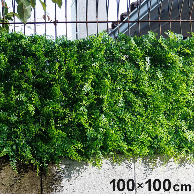 リアルグリーンフェンス 1m×1m 緑のカーテン 目隠し グリーン リアルグリーンフェンス 1m×1m 緑のカーテン 目隠し グリーン