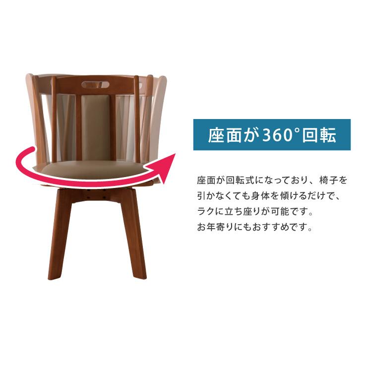 天然木 回転式ダイニングチェア 2脚セット ウレタン背もたれ 天然木 回転式ダイニングチェア 2脚セット ウレタン背もたれ