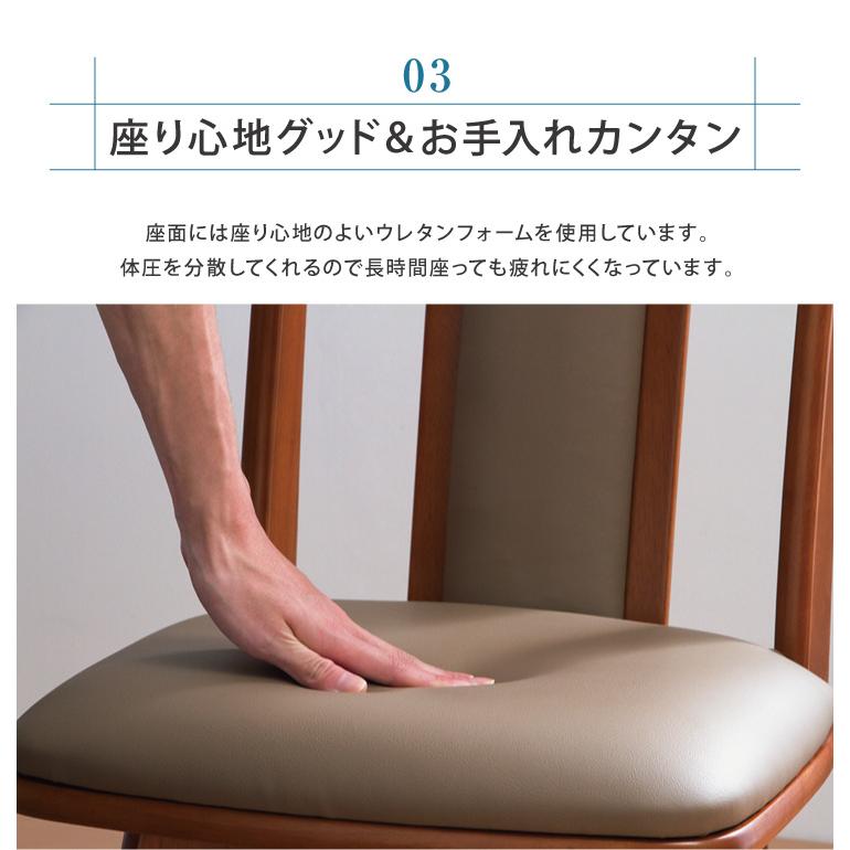 天然木 回転式ダイニングチェア 2脚セット ウレタン背もたれ