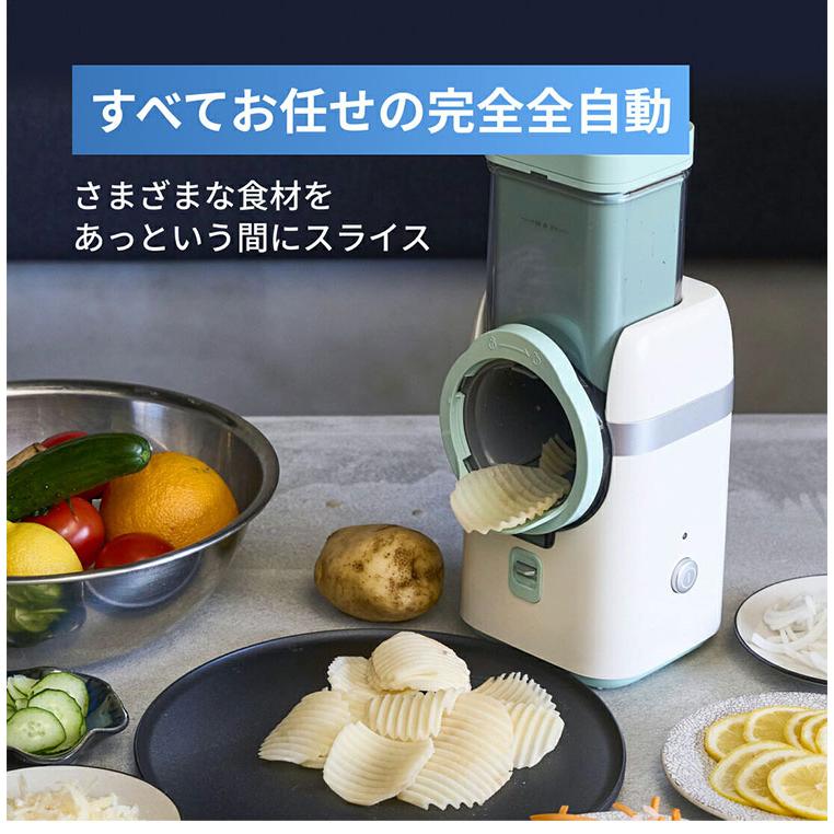 T-PROFESSIONAL 電動スライサー ザ・パーフェクトオートスライサー 多機能 マルチ 野菜 スライサー 千切り 電動 玉ねぎ じゃがいも 大根 スライサー セット 5種類の刃 安全装置搭載(代引不可)【送料無料】 T-PROFESSIONAL 電動スライサー ザ・パーフェクトオートスライサー 多