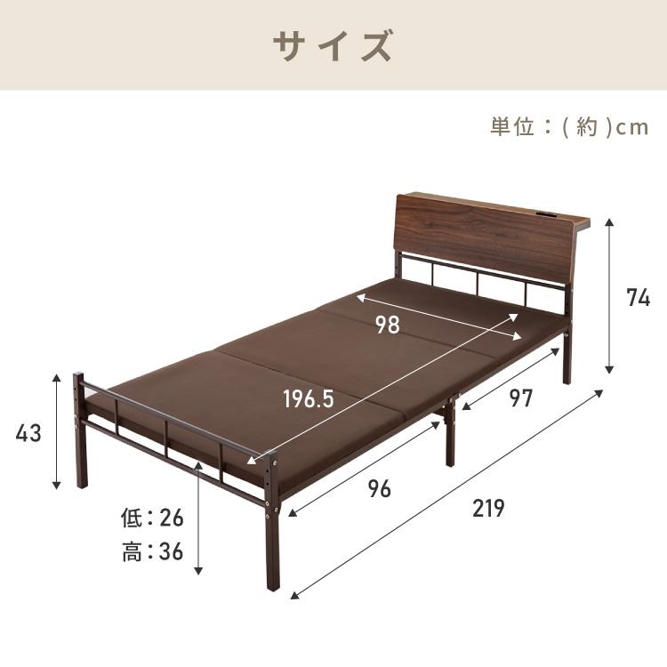 布団やウレタンマットレスも使える 宮付きパイプベッド シングル 床板