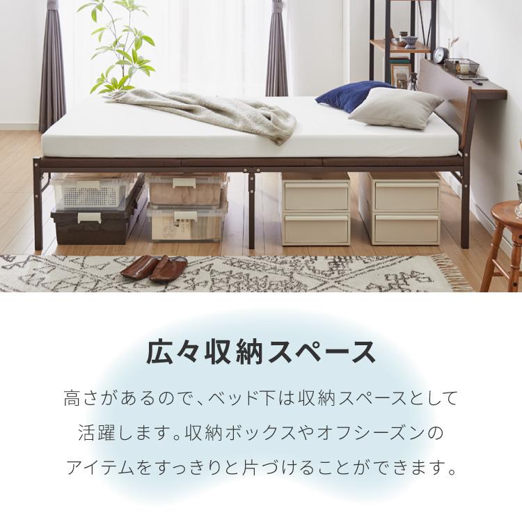 【シングルベッド バイカラー】電源コード&宮付き かたさふつう 2トーンカラー シングルベット 本郷通店 タンスのゲン ロフトベッド シングル 宮・コンセント付き パイプベッド