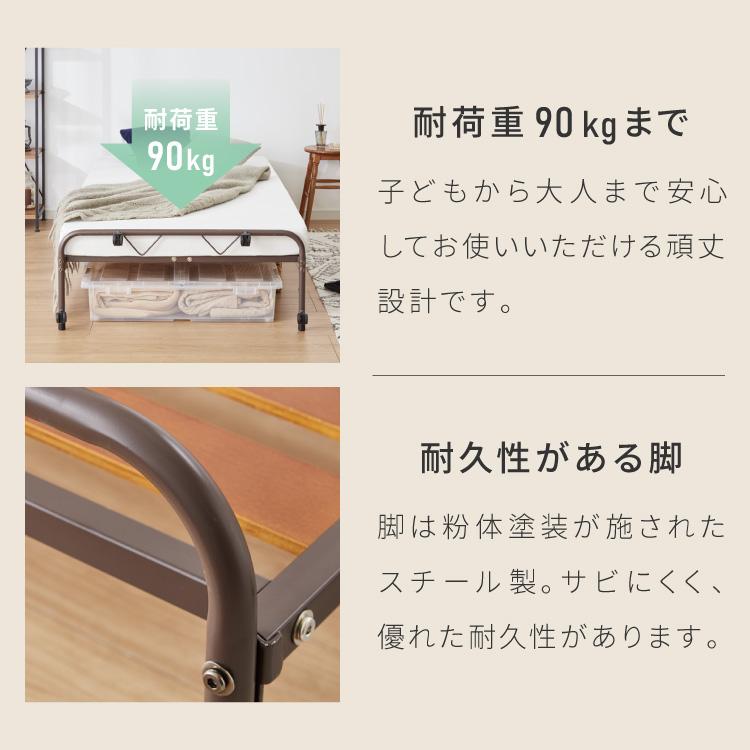 折りたたみすのこベッド シングル 折りたたみベッド すのこタイプ