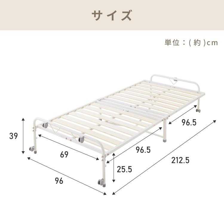 折りたたみすのこベッド シングル 折りたたみベッド すのこタイプ