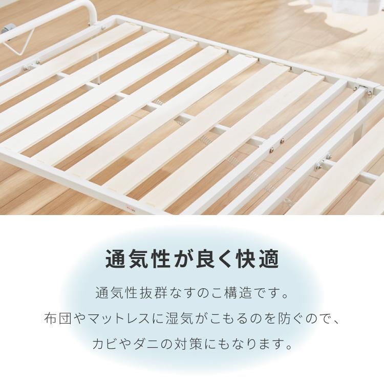 折りたたみすのこベッド シングル 折りたたみベッド すのこタイプ