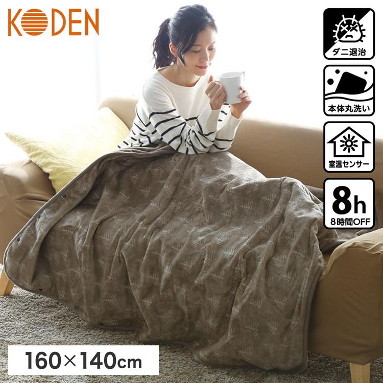 着る毛布 電気毛布 電気膝掛け毛布 ひざ掛け フード付き ホットローブタイプ 140x80cm 電気ひざかけ毛布 電気ひざかけ毛布 ホットローブ 着る毛布 フランネル 節電