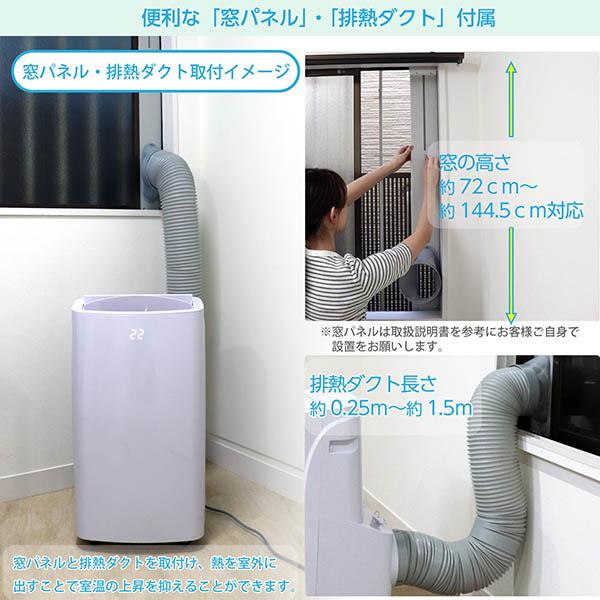 広電 移動式クーラー 3.0kW 冷風 除湿 送風 ワイヤレスリモコン付 廃熱
