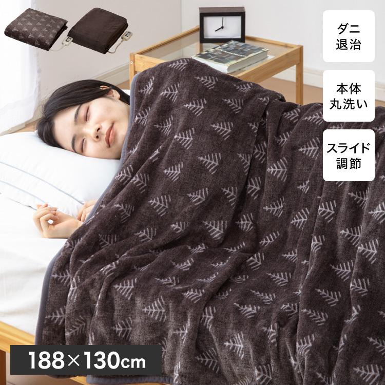 フランネル 掛け敷き電気毛布 188×130 節電 洗える 電気毛布 フランネル 掛け敷き電気毛布 188×130 節電 洗える 電気毛布
