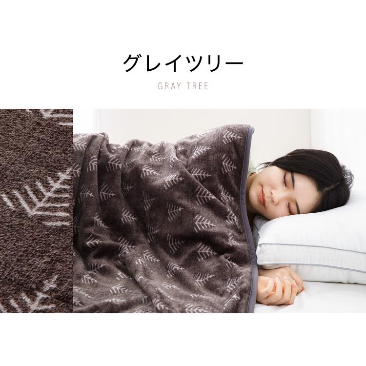 フランネル 掛け敷き電気毛布 188×130cm 節電 洗える 電気毛布 電気