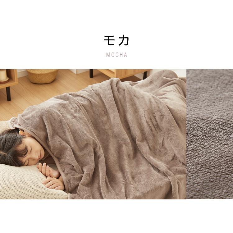 フランネル 掛け敷き電気毛布 188×130cm 節電 洗える 電気毛布 電気