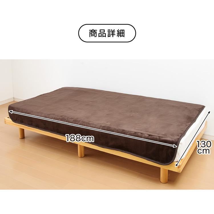 フランネル 掛け敷き電気毛布 188×130cm 節電 洗える 電気毛布 電気