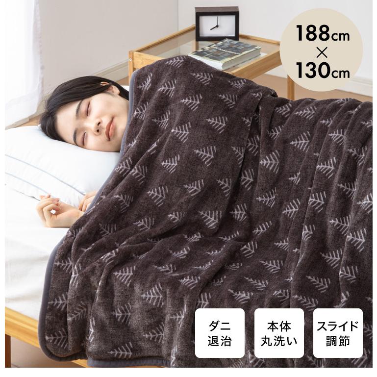 フランネル 掛け敷き電気毛布 188×130 節電 洗える 電気毛布 フランネル 掛け敷き電気毛布 188×130 節電 洗える 電気毛布