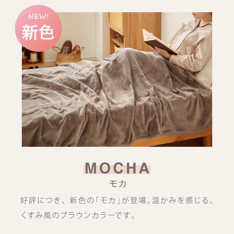 フランネル 掛け敷き電気毛布 188×130cm 節電 洗える 電気毛布 電気