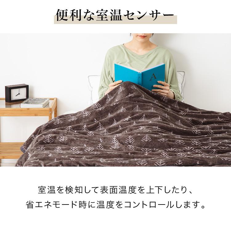 フランネル 掛け敷き電気毛布 188×130cm 節電 洗える 電気毛布 電気