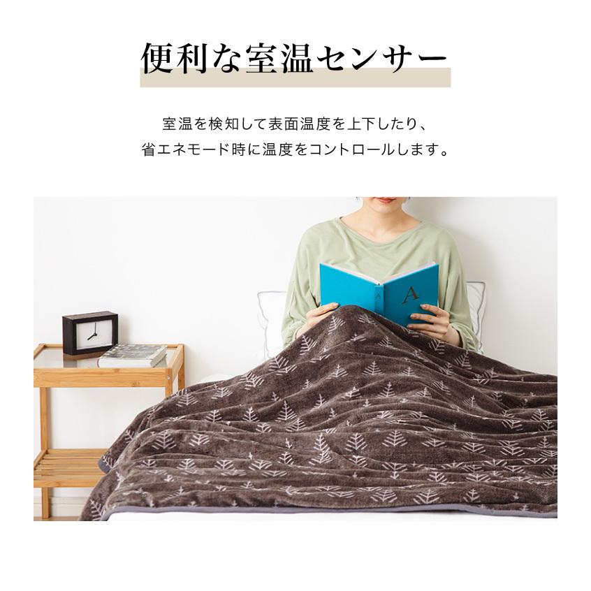 フランネル 掛け敷き電気毛布 188×130 節電 洗える 電気毛布 フランネル 掛け敷き電気毛布 188×130 節電 洗える 電気毛布