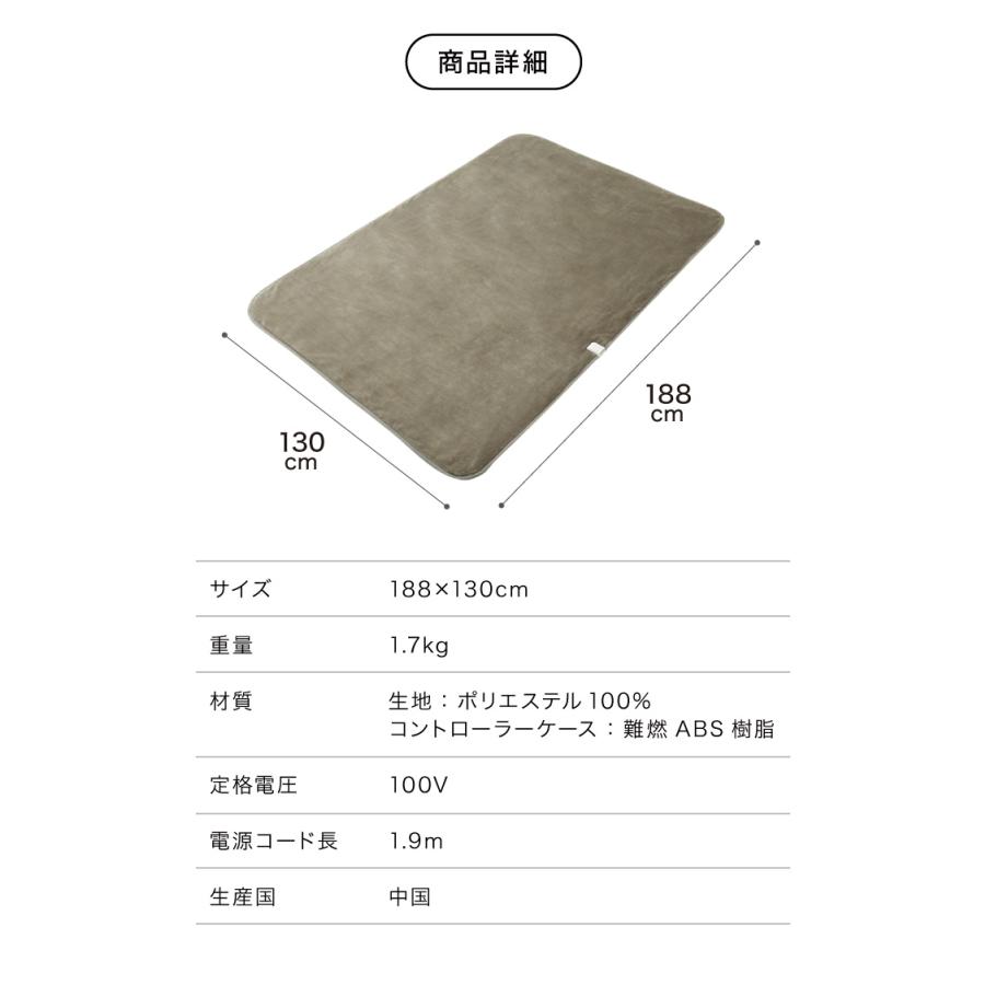 フランネル 電気掛け敷き毛布 188×130cm 消臭 デオテックス 本体丸洗い
