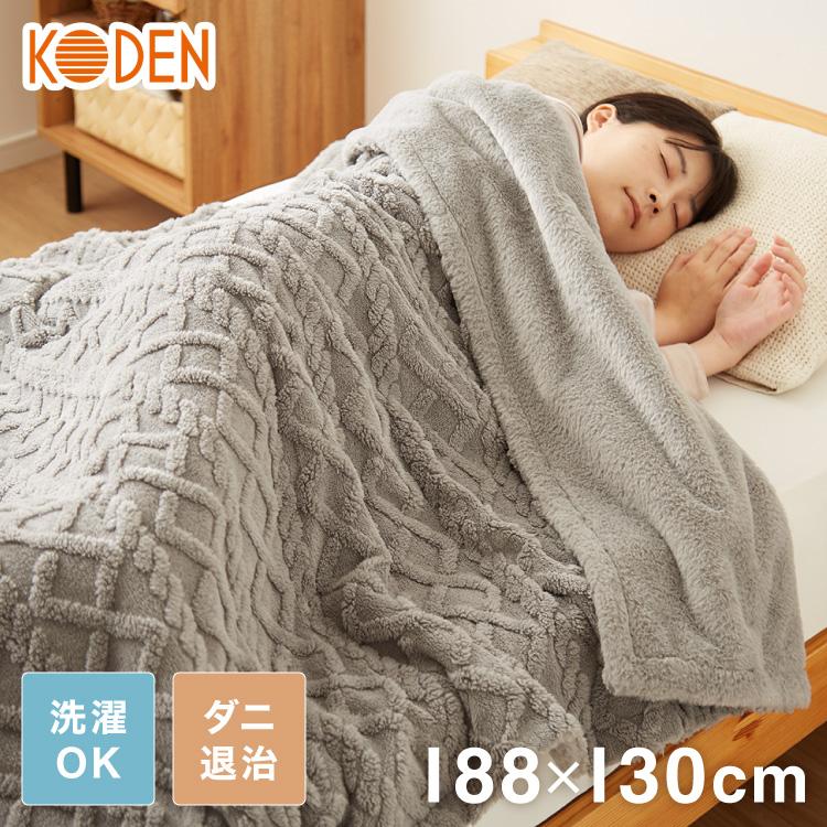 電気掛敷毛布 188×130cm JQボア ファー 電気ブランケット ふわふわ 速