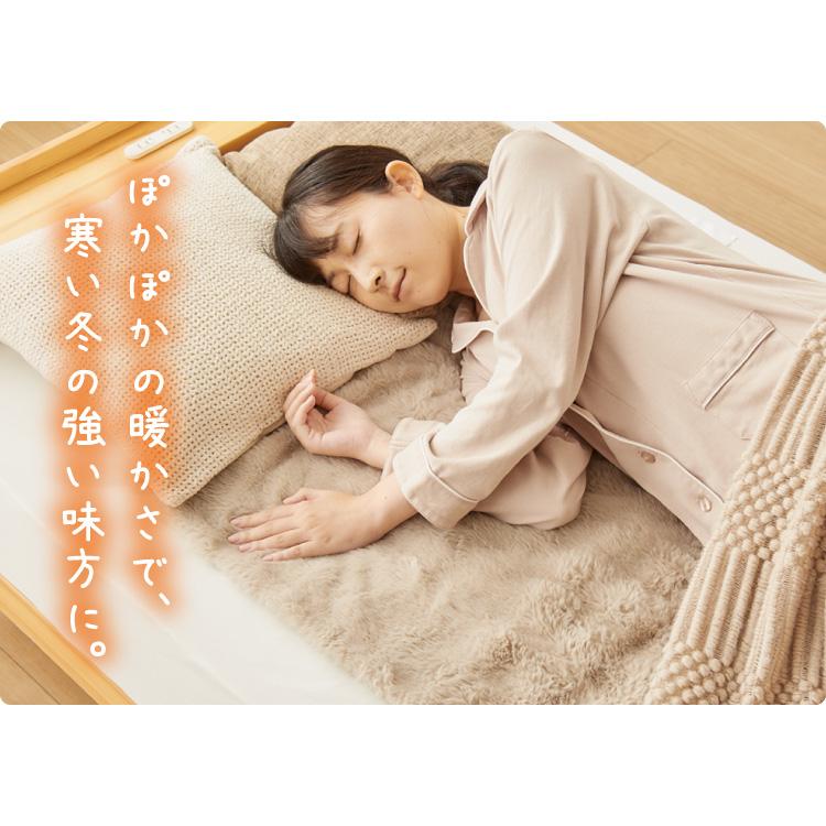 電気敷毛布 130×80cm 凹凸ファー シングルサイズ 8時間自動OFF 洗える