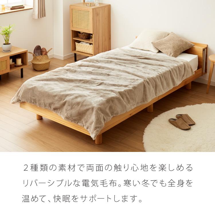 ノーブランド電気毛布 掛け布団188×130cm シングル 洗える 切り忘 電気掛敷毛布 188×130cm 凹凸ファー シングルサイズ 8時間自動OFF