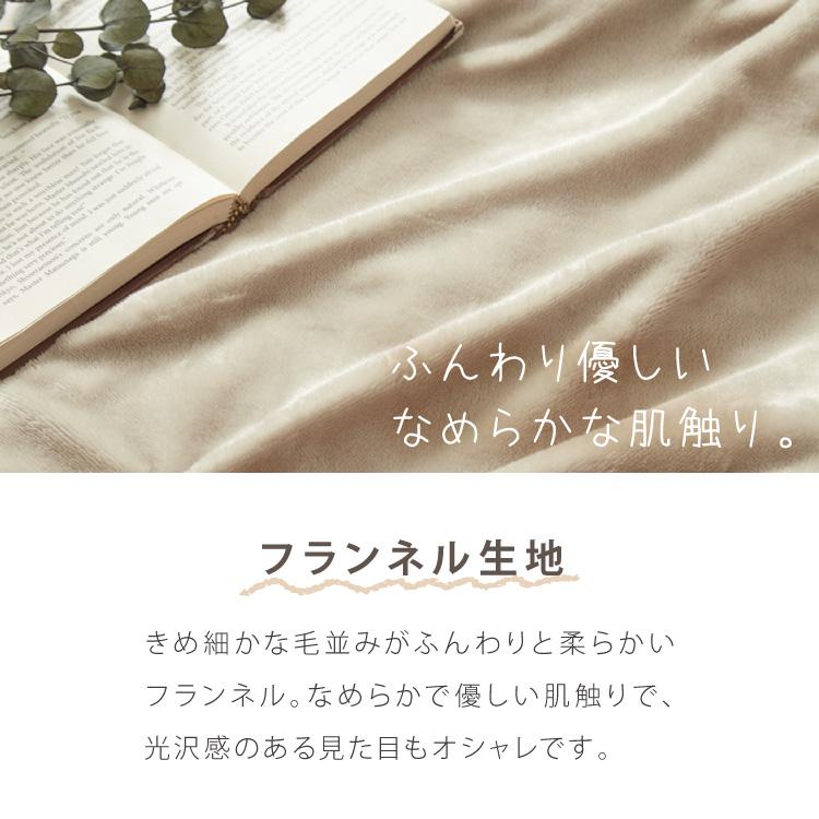 電気掛敷毛布 188×130cm 凹凸ファー シングルサイズ 8時間自動OFF