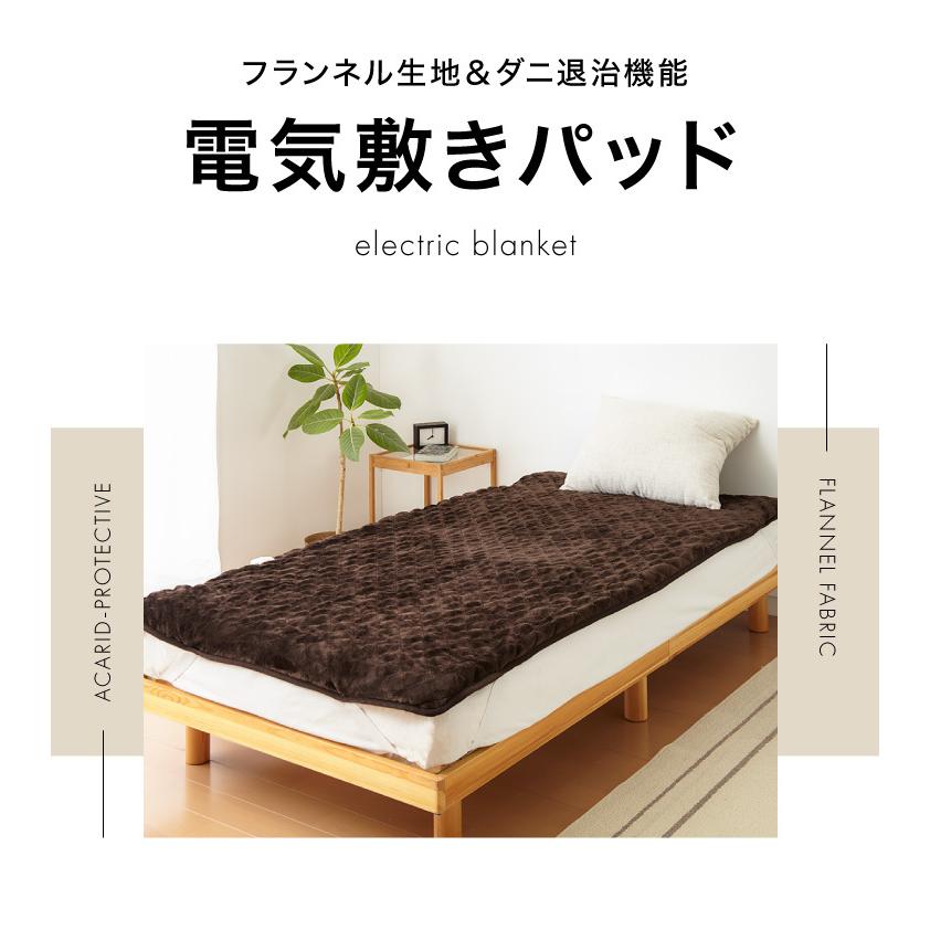 電気敷パッド シングル 100×200 電気マット ベッドマット ホット 電気敷パッド シングル 100×200 電気マット ベッドマット ホット