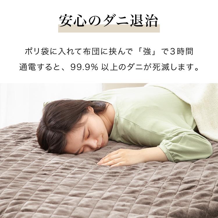 電気敷きパッド シングルサイズ 100×200cm 電気マット ベッドマット