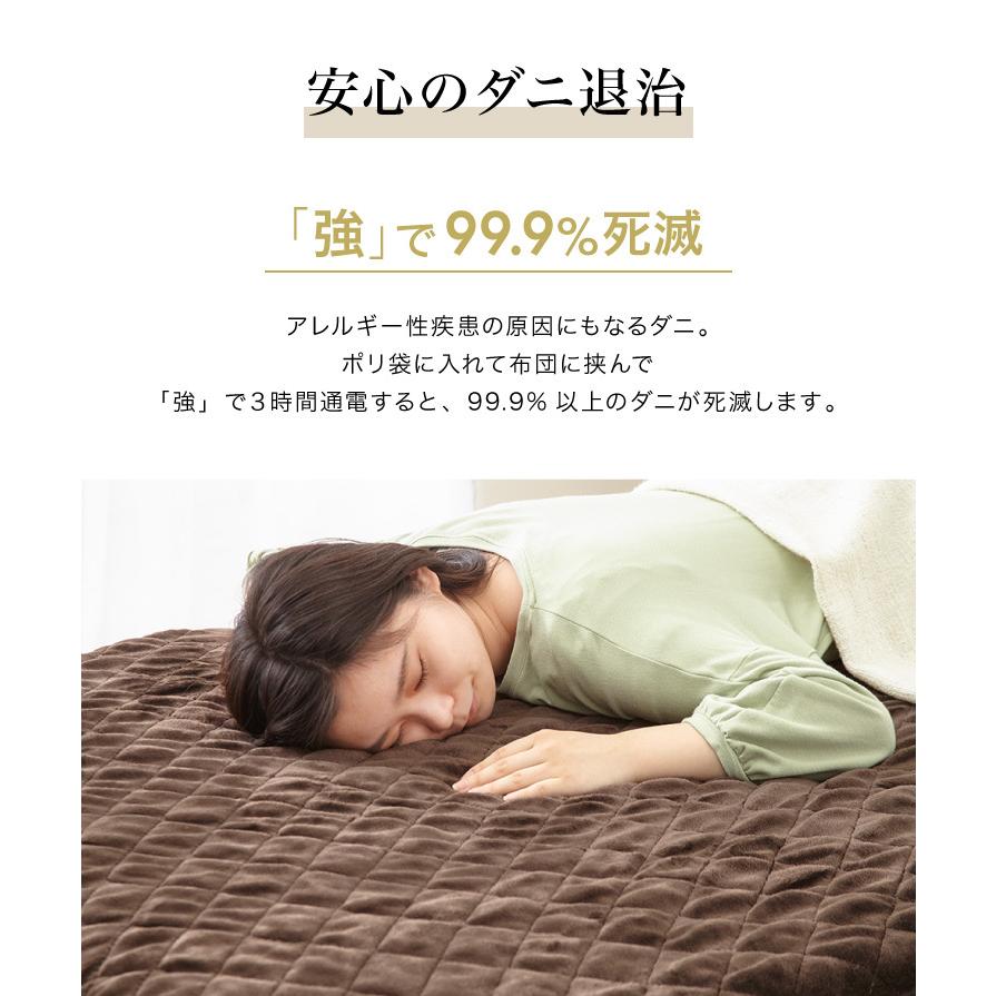 電気敷パッド シングル 100×200 電気マット ベッドマット ホット 電気敷パッド シングル 100×200 電気マット ベッドマット ホット