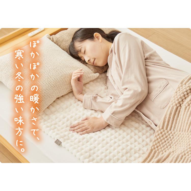ぽこぽこフランネル 電気敷毛布 130×80cm 丸洗いOK 冬 あったかグッズ