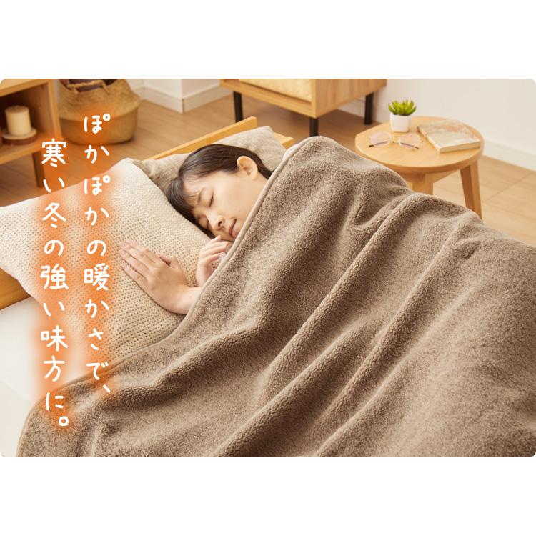電気掛敷毛布 188×130cm シープボア フランネル 電気毛布 洗える