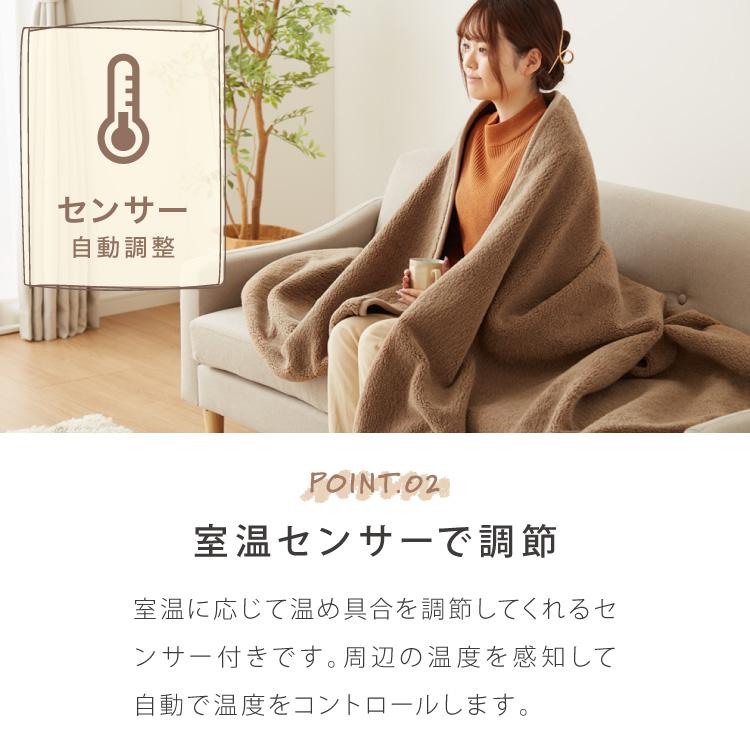 電気掛敷毛布 188×130cm シープボア フランネル 電気毛布 洗える