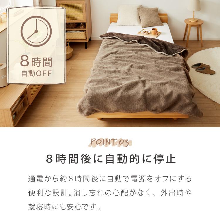 電気掛敷毛布 188×130cm シープボア フランネル 電気毛布 洗える