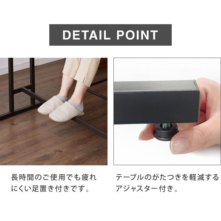 リコメン堂 カウンター3点セット カウンターテーブル カウンターチェア