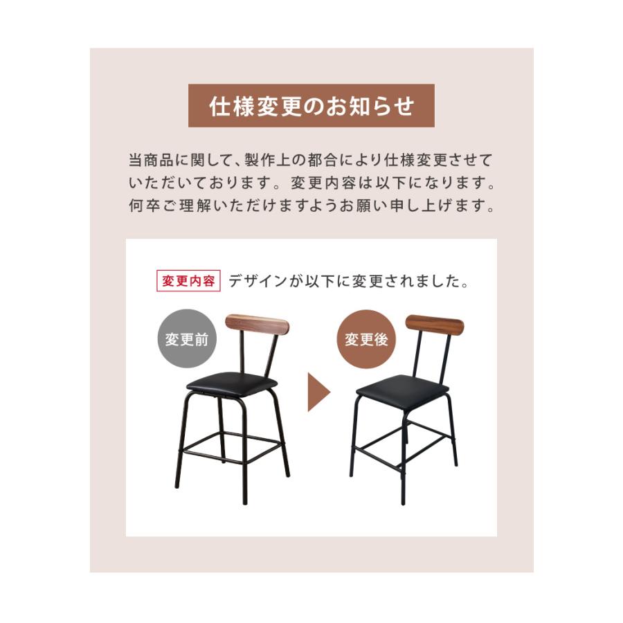 リコメン堂 カウンター3点セット カウンターテーブル カウンターチェア