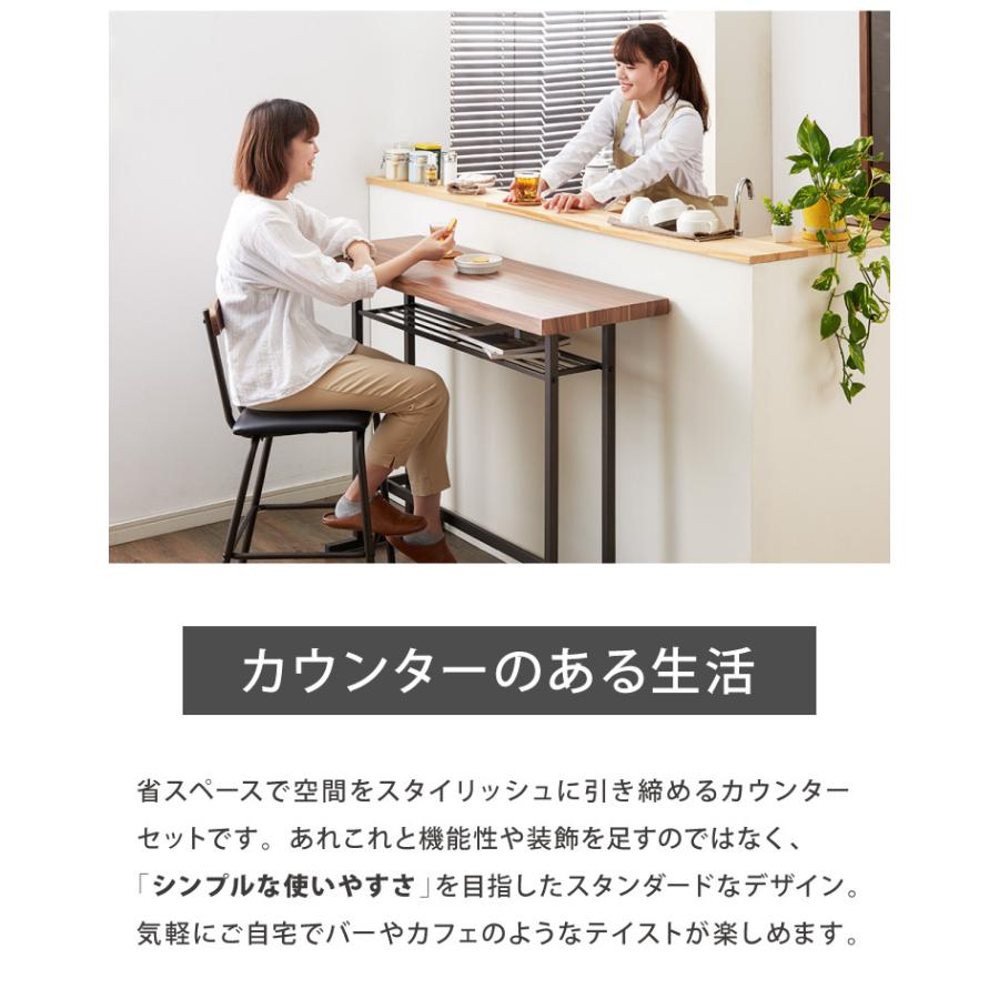 送料無料限定セール中 新品 本土送料無料 カウンターテーブルチェア