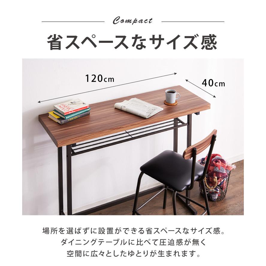 リコメン堂 カウンター3点セット カウンターテーブル カウンターチェア