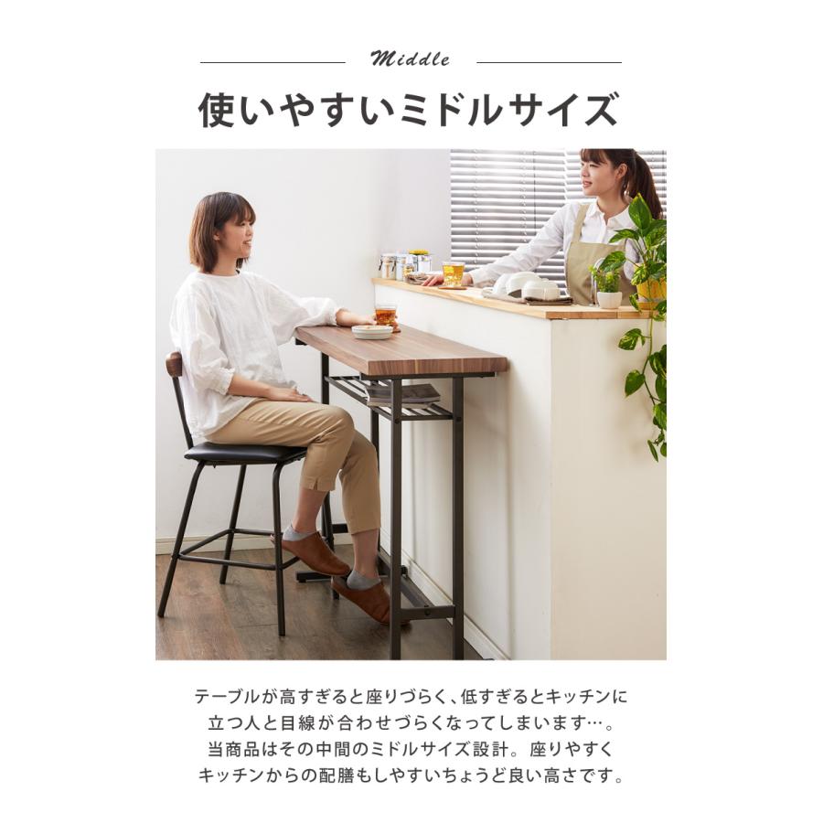 リコメン堂 カウンター3点セット カウンターテーブル カウンターチェア