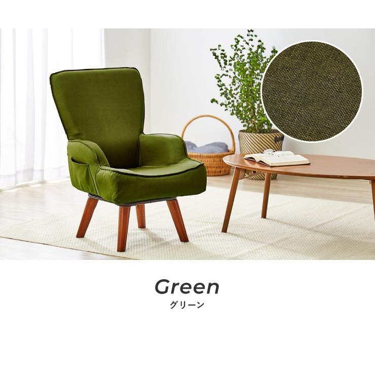 リコメン堂 座椅子 回転式座椅子 高座椅子 一人掛け コンパクト ソファ