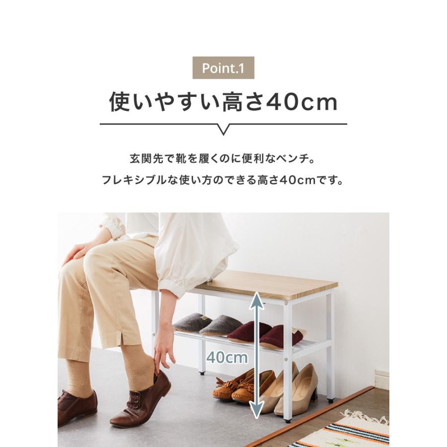 リコメン堂 玄関ベンチ シューズラック 幅60cm 収納付き 北欧 おしゃれ