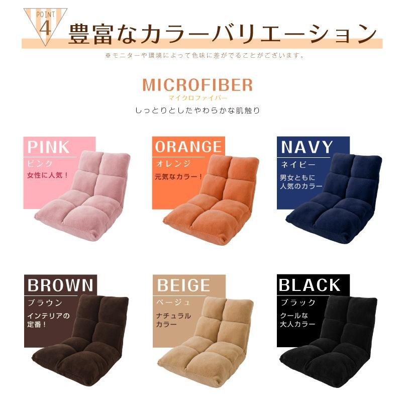 座椅子 座いす コンパクト チェア 椅子 リクライニング ブラウン ベージュ ピンク オレンジ ネイビー かわいい ソファ おしゃれ 一人暮らし チェアー :k3-hh001:リコメン堂 - 通販 - Yahoo!ショッピング 座椅子 座いす コンパクト チェア 椅子 リクライニング ブラウン ベージュ ピンク オレンジ ネイビー かわいい ソファ おしゃれ 一人暮らし チェアー :k3-hh001:リコメン堂 - 通販 - Yahoo!ショッピング