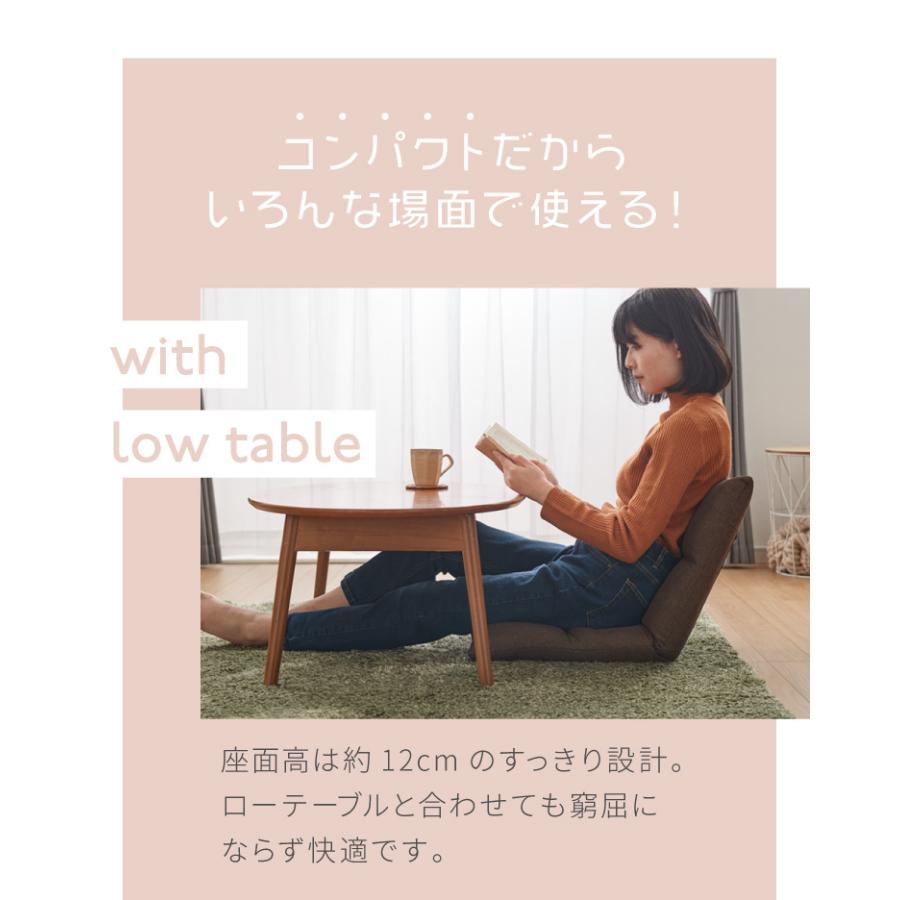 リコメン堂 座椅子 コンパクト 持ち運び 折りたたみ リクライニング
