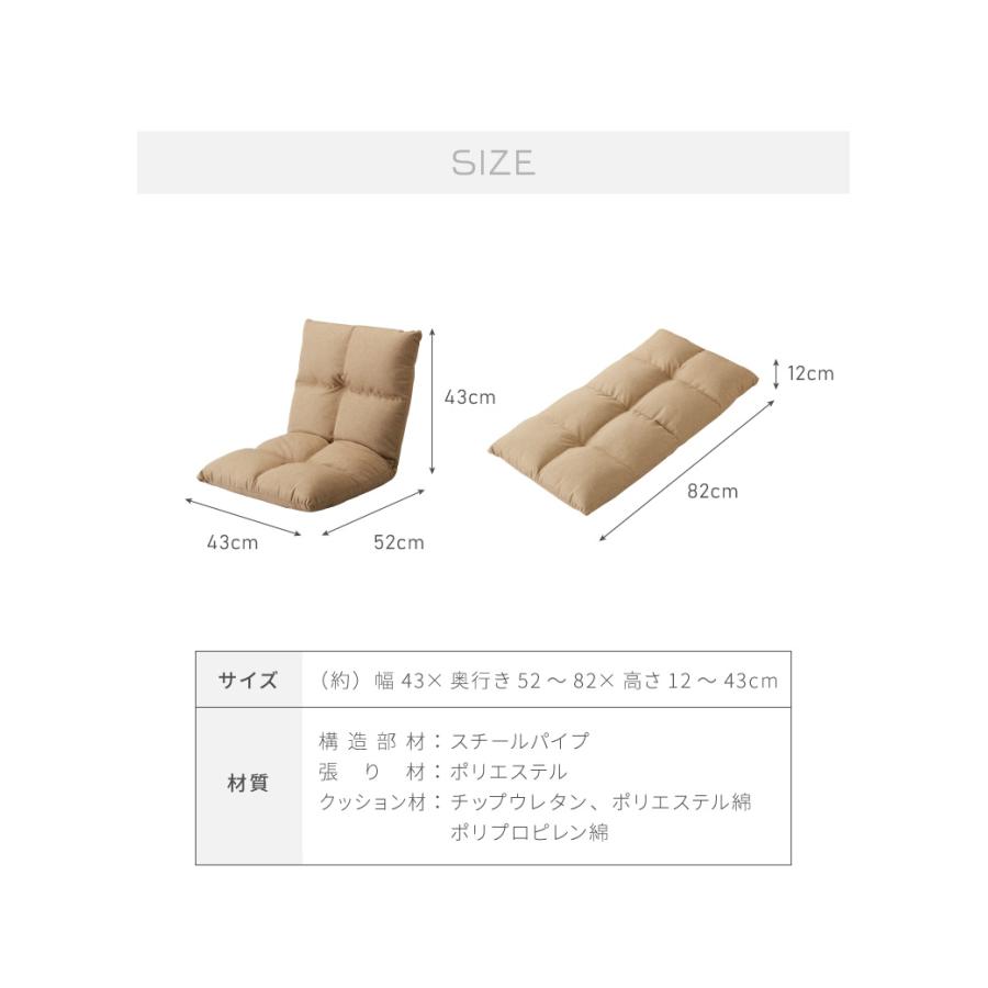 リコメン堂 座椅子 コンパクト 持ち運び 折りたたみ リクライニング