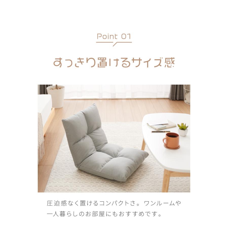 リコメン堂 座椅子 コンパクト 持ち運び 折りたたみ リクライニング