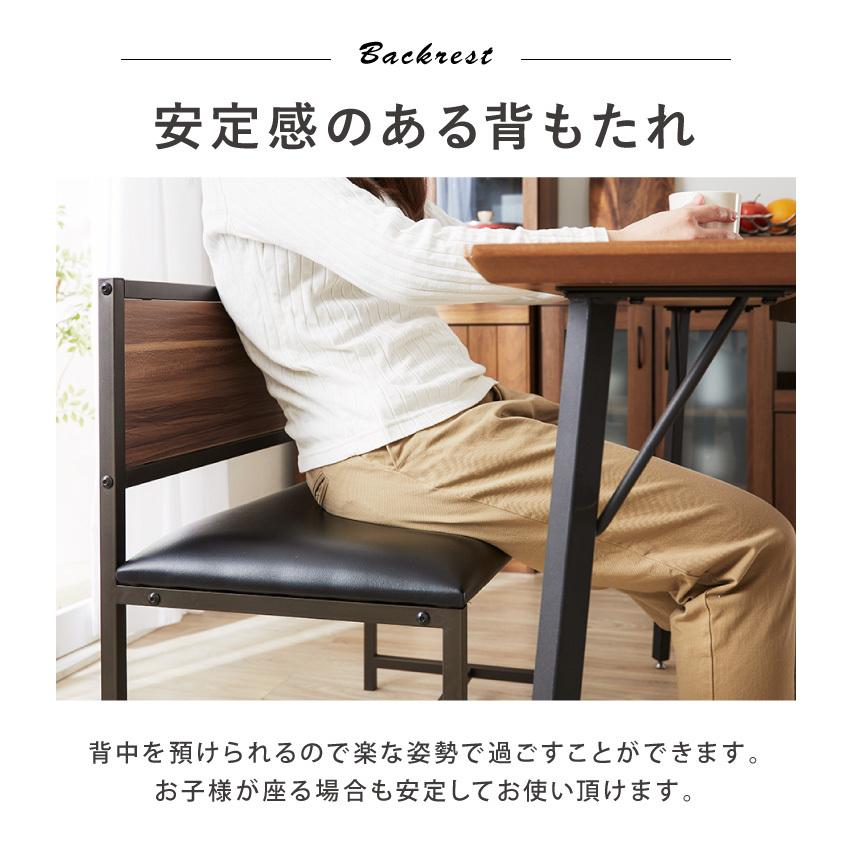リコメン堂 ダイニングベンチ 背付き ベンチ ハイタイプ 90cm 北欧