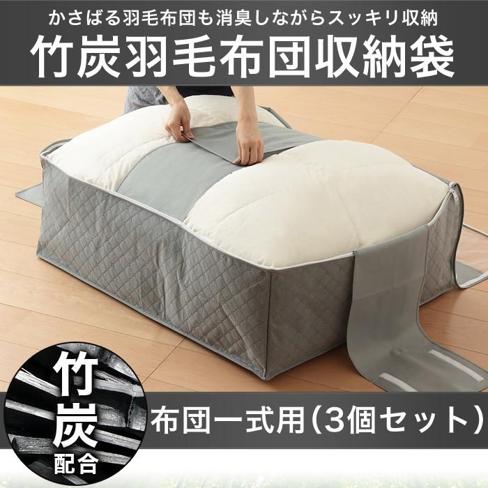 33 割引豪華で新しい 無印良品 布団収納袋 マチあり 2枚セット 押し入れ収納 ハンガー インテリア 住まい 日用品 Solcaloja Med Ec