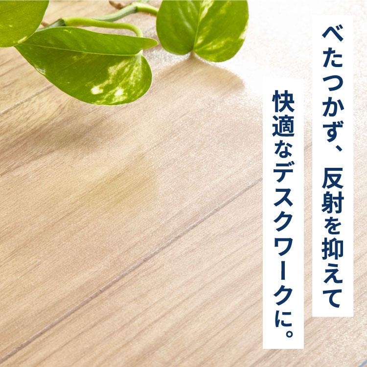 お得　抗菌加工　テーブルマット　デスクマット　2ミリ　UOCHI 厚み　2㎜ 楽天市場】デスクマット テーブルマット 透明 サイズオーダー 2mm厚 幅